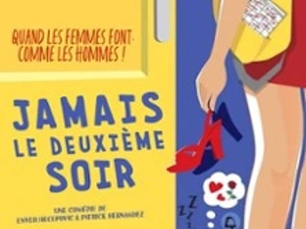 Jamais le Deuxième Soir